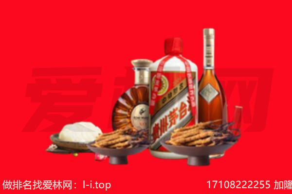 黑河礼品回收.jpg