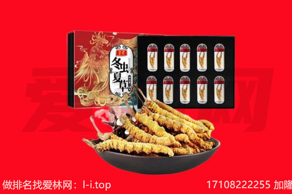 黑河回收礼品