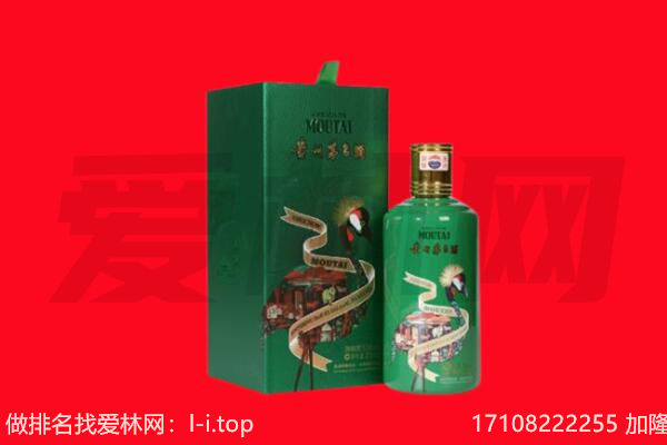 黑河回收出口茅台酒.jpg