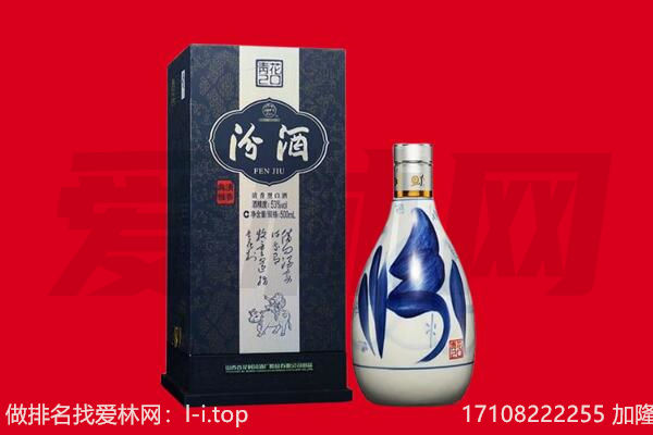 黑河回收汾酒.jpg