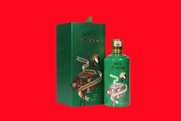 黑河回收出口茅台酒.jpg