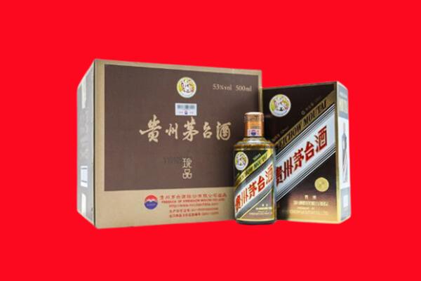 黑河回收50年茅台酒.jpg